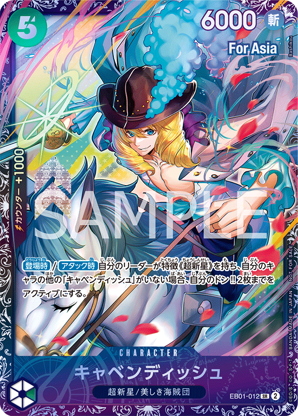 Cavendish