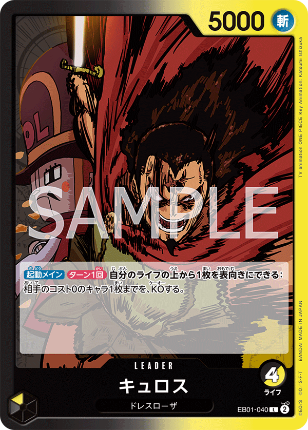 Kyros