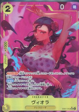 Viola ALT ART SR
