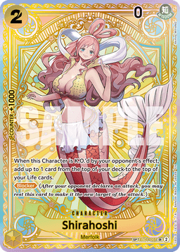 Shirahoshi