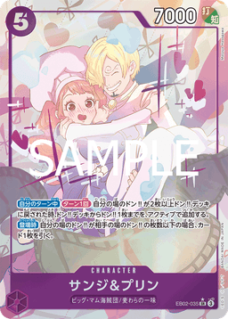 Sanji & Pudding
