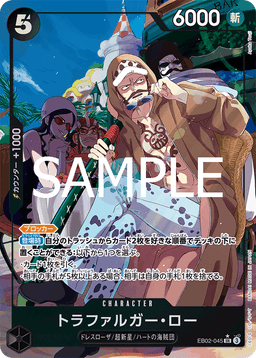 Trafalgar Law