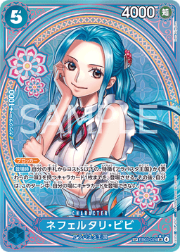 Nefeltari Vivi