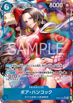 Boa Hancock