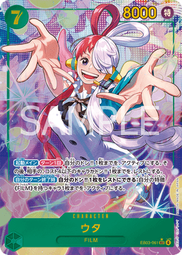 Uta