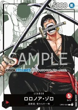 Roronoa Zoro