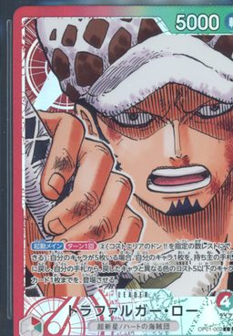 Trafalgar Law ALT ART L