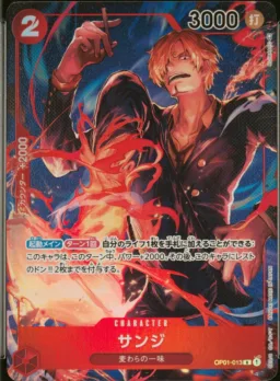 Sanji