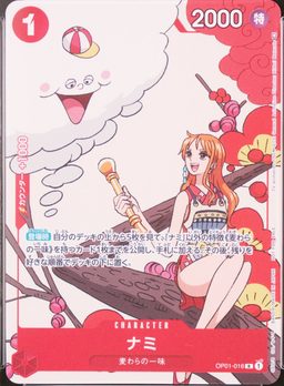 Nami