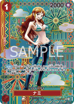 Nami