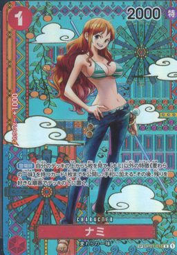 Nami