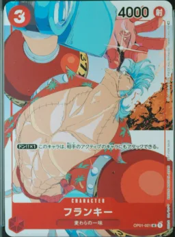 Franky