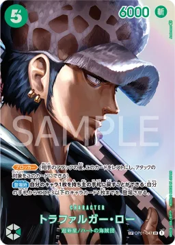 Trafalgar Law