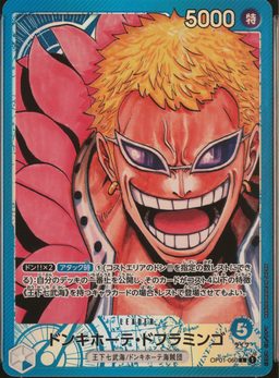 Donquixote Doflamingo