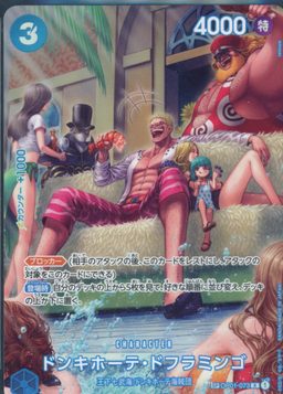 Donquixote Doflamingo FOIL SP