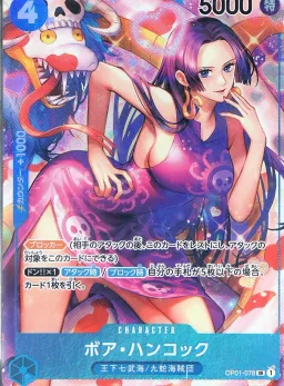 Boa Hancock