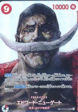 Edward.Newgate ALT ART SP