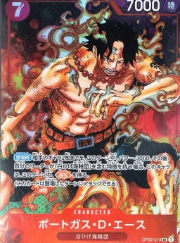 Portgas.D.Ace ALT ART SR