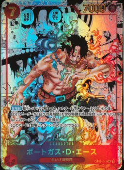 Portgas D. Ace