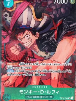 Monkey.D.Luffy ALT ART R