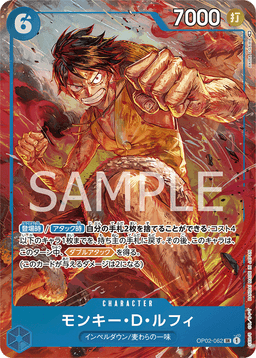 Monkey.D.Luffy
