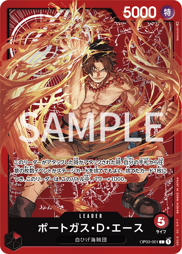 Portgas.D.Ace