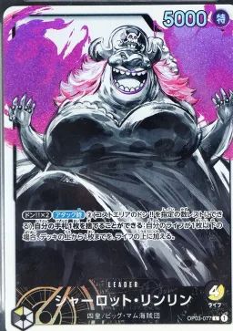 Charlotte Linlin ALT ART L