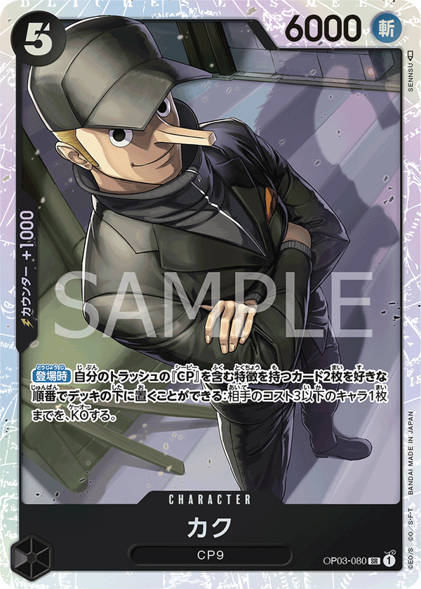 Kaku