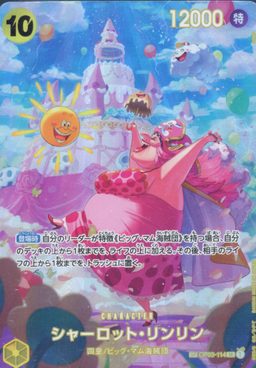 Charlotte Linlin FOIL SP
