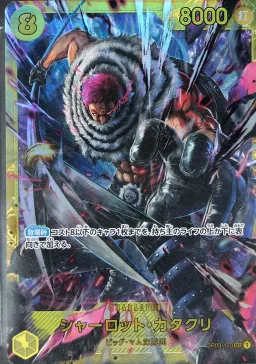 Charlotte Katakuri SEC