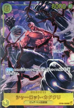 Charlotte Katakuri
