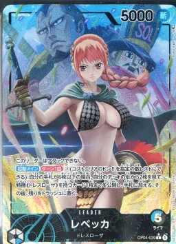 Rebecca