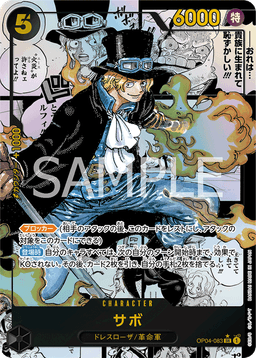 Sabo