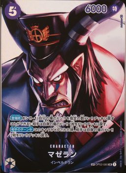 Magellan