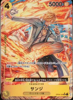 Sanji