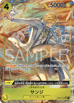 Sanji