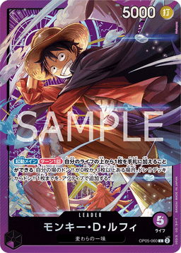 Monkey.D.Luffy