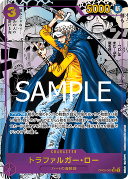 Trafalgar Law