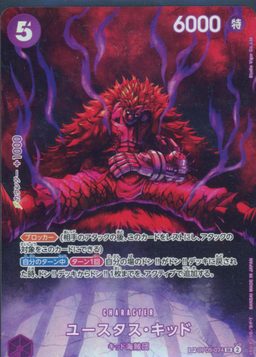 Eustass"Captain"Kid FOIL SP