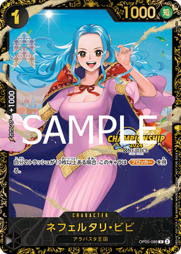 Nefeltari Vivi