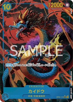 Kaido