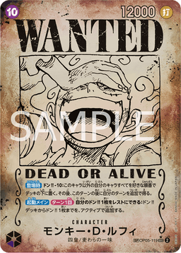 Monkey.D.Luffy