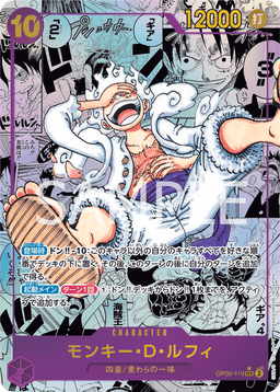 Monkey.D.Luffy