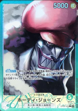 Hody Jones ALT ART L
