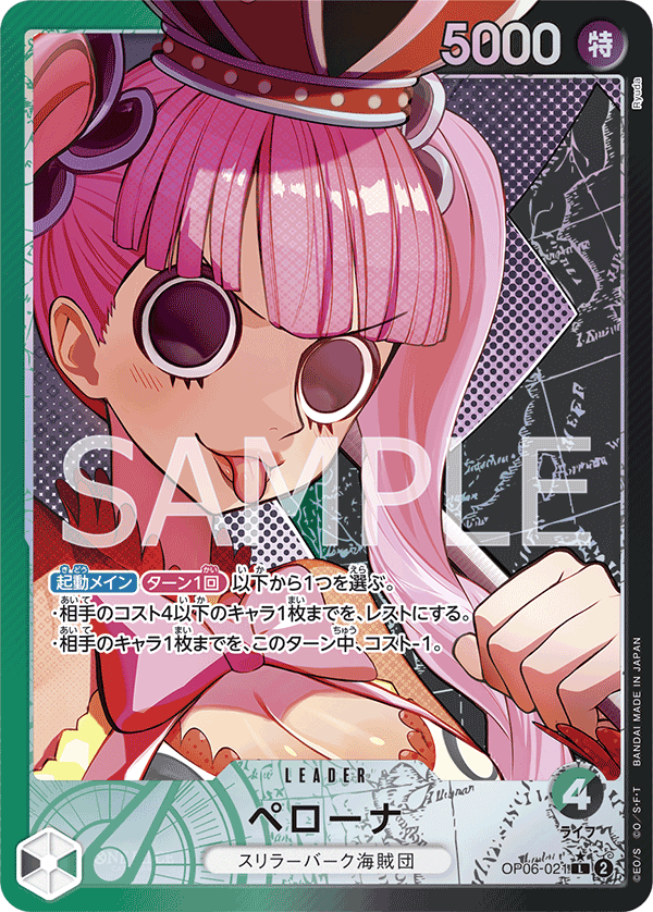 Perona