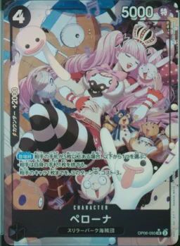 Perona