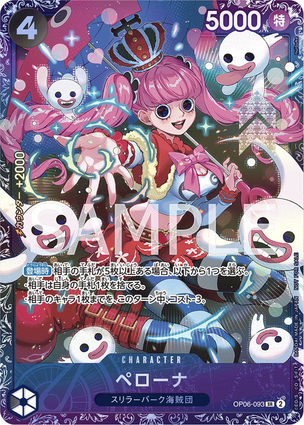 Perona
