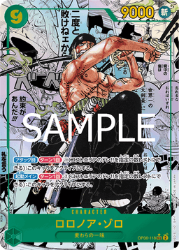 Roronoa Zoro
