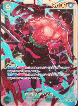 Roronoa Zoro