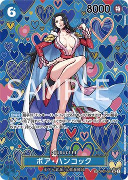 Boa Hancock